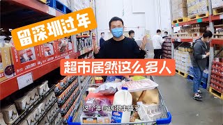 岳父岳母来深圳过年 | 逛街准备年货啦