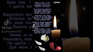 🙏🙏...вічна пам'ять і царство небесне моїм БАТЬКАМ...💔🕯️