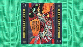 Namu Namu Hacka Murder - 女体を人体実験する悪魔の病院長 (Punk, Japón 1999)