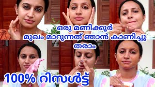 നിങ്ങളുടെ മുഖം ഞാൻ മാറ്റിത്തരാം.മാറ്റം ഇല്ലെങ്കിൽ എന്നെ ചീത്ത വിളിച്ചോളൂ. മുഖം soft \u0026 bright ആവും.