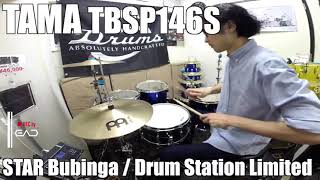 【Ikebe channel】TAMA TBSP146S-MSS [Star Bubinga / Sapele Finish]【#DS渋谷試奏動画】