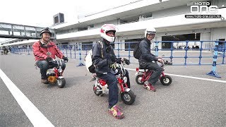 BIKE BIKE BIKE 2017-日本盛大鈴鹿賽道體驗日