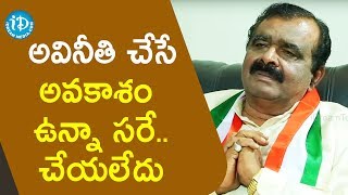 అవినీతి చేసే అవకాశం ఉన్నా సరే..చేయలేదు - Congress Ex-Minister J Chittaranjan Das