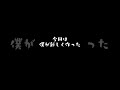 ミルクチョコでクラン作りました！（初心者クラン 皆入ってね！！） ミルクチョコ ミルクチョコオンライン クラメン募集中