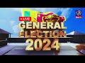 🔴 LIVE || මහමැතිවරණ විශේෂ විකාශය 2024 || General Election 2024 || Siyatha News