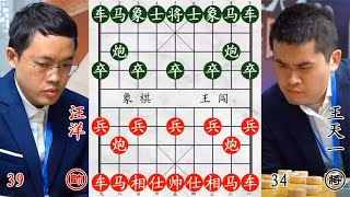 王天一再遇勁敵汪洋！假軟招藏飛刀，吊打老將困斃車！