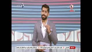 أخبارنا - حلقة الأثنين مع (محمد طارق أضا) 24/10/2022 - الحلقة الكاملة