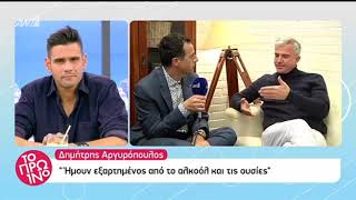 faysbook.gr Δημήτρης Αργυρόπουλος