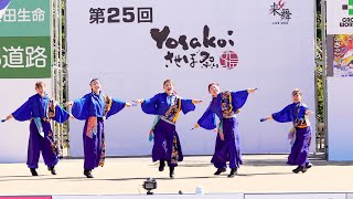 [4K] 益田蟠竜おどり隊　YOSAKOIさせぼ祭り 2023 土曜日 (中央)