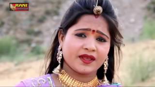 Rani Rangili New Love Song | चंदिया - Chandiya | Latest Rajasthani Love Song 2021