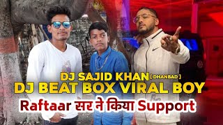 Beat Box Jai Bhole Nath || Jharkhand Viral Boy || Sajid Khan|| Sajid Khan Interview||Skm Vlog
