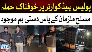Karachi Hamla Latest Update | Pak Army At Shahrah Faisal Police Headquarter | GTV News