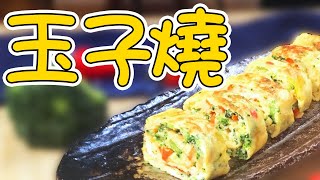 玉子烧 Tamagoyaki   | 蔬菜奶酪鸡蛋卷 —营养又简单易做的早餐 | 唐韵美食