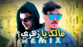 Cheb Mirou ft Flenn -Malek Ya Zahri مالك يا زهري (RAI REMIX 2025)