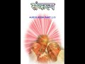 sankalp shakti audio book part 1