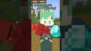 マイクラマグマ保険【マインクラフトアニメ】【そらねこ】【めろぱか】【めろんぱーかー】