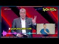 عاااجل ورسميا أول قرار من الخطيب بعد تعادل الأهلي مع الزمالك بإقالة مارسيل كولر وعودة رينيه فايلر