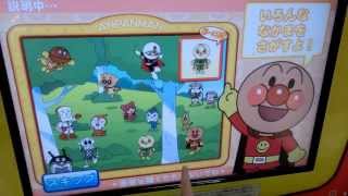 【ゲーム】アンパンマンはどーこだ?・Where is Anpanman?【Game】