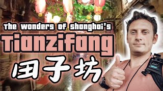 Exploring Tianzifang: Shanghai‘s Trendiest Art District