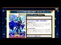 年代記的日常 2023 019 年代記覺醒池 4．chain chronicle（日服）2023年3月8日 チェンクロ 鎖鏈戰記