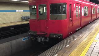 MNRTTV鉄道日記 2018年12月19日