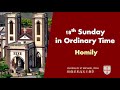 2.8.2020 Homily : 18th Sunday in Ordinary Time -Mass = modern day's 5 loaves 2 fish