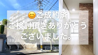 💁🏻⭐️ ご成約致しました。ご視聴 ご検討ありがとうございました。 ⭐️長崎市の売マンション 長崎市滑石3丁目 ボンヌール横尾Ａ棟 😊リフォーム済マンションのご紹介です♪