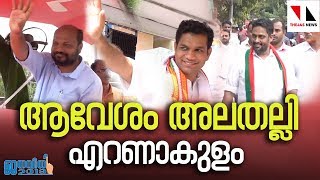 ആവേശം അലതല്ലി എറണാകുളം | THEJAS NEWS | MANDALA PARYADANAM