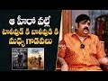 Astrologer Venu Swamy About Tollywood And Bollywood | Mana Stars Plus