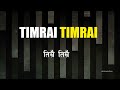 ek matra thuma tapai karaoke with lyrics nepali christian karaoke