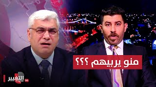 عواقب لا يمكن تخليها لهذه الظاهرة في العراق