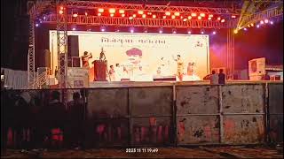 bijethua mahotsav@