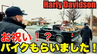 【ハーレー】サプライズ！？イケてるバイクをいただきました。 Harley Davidson