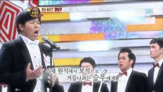 스타킹275회다시보기#9