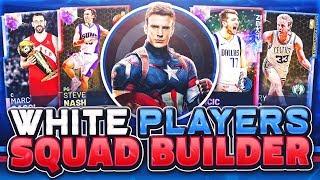 USING THE BEST WHITE PLAYERS IN NBA 2k19 MyTEAM SQUAD BUILDER! THIS TEAM IS SPLASH!