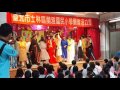 郭義豐 蘭雅國小 楊貴妃表演 5