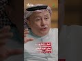 ما قصة كسر الملك فهد البروتوكول البريطاني من أجل ولي عهد اليابان؟ #مخيال