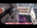 【一瞬で満席 u0026遅延確定】本日からデビューした中央線グリーン車に乗ってみたらカオスすぎた..