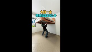 大胆一点！把床抬高80公分！#装修#卧室装修#住小帮带你装新家