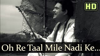 Oh Re Taal Mile | Sanjeev Kumar | Anokhi Raat | Bollywood Songs | Zahida | Mukri'