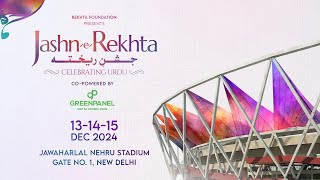 Jashn-e-Rekhta 2024: Let the Celebration Begin