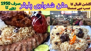 Karachi Street Food | Food Review at Choolaah Restaurant / BBQ Karachi By CWZZ