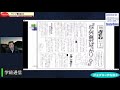 ジョブコーチな日々 2 「人と関わる～学級通信～」