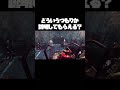 dbd デッドバイデイライト ゲーム実況