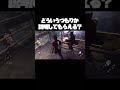 dbd デッドバイデイライト ゲーム実況