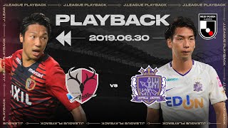 Kashima Antlers vs Sanfrecce Hiroshima | Full Match Playback | 2019 | J1 League