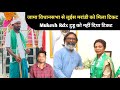 JAMA BHIDANSABHA SE LOUIS MARANDI KO MILA TICKET MUKESH RDX TUDU KO NHI DIYA TICKET SANTHALI VIDEO