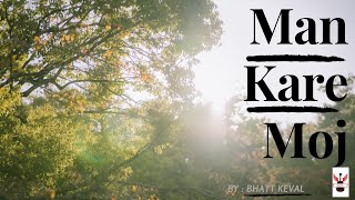 Man Kare Moj Song Cover || New music ||