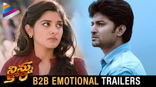 Ninnu Kori Back 2 Back Emotional Trailers | Nani | Nivetha Thomas | Aadhi | Telugu Filmnagar