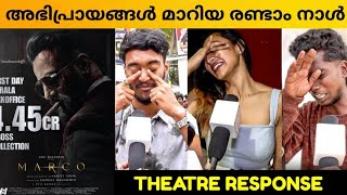 MARCO MOVIE REVIEW / PUBLIC REVIEW / THEATRE RESPONSE / UNNI MUKUNDAN / HANEEF ADENI